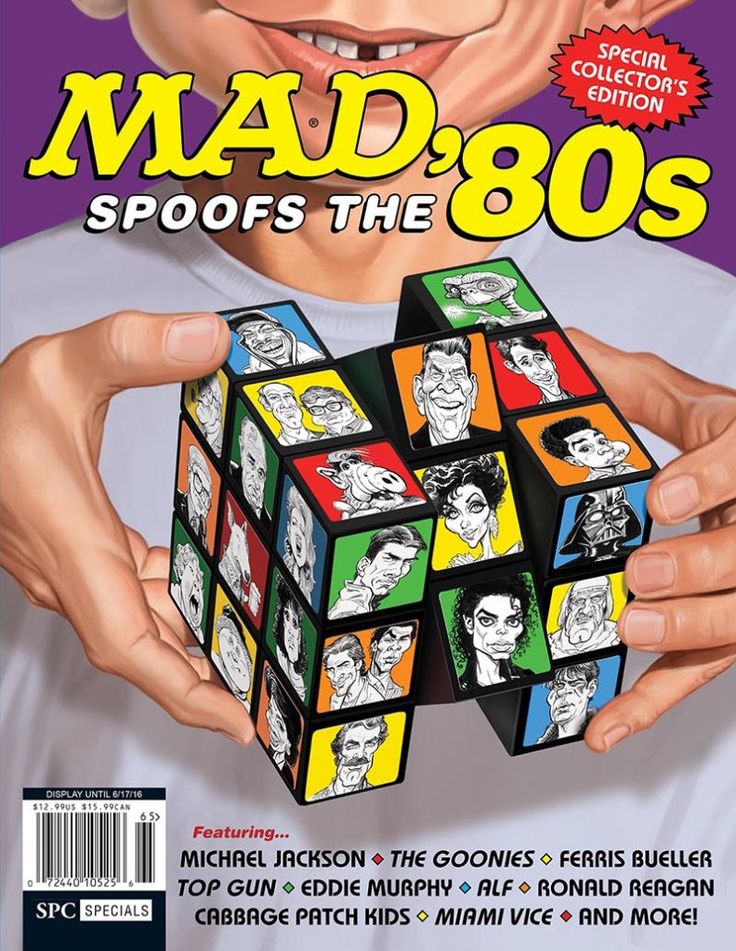 MakeHer Room 80's Challenge - Vinyl 44