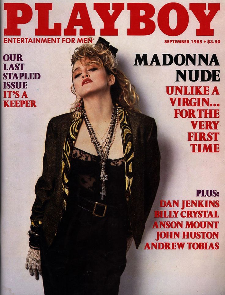 MakeHer Room 80's Challenge - Vinyl 43