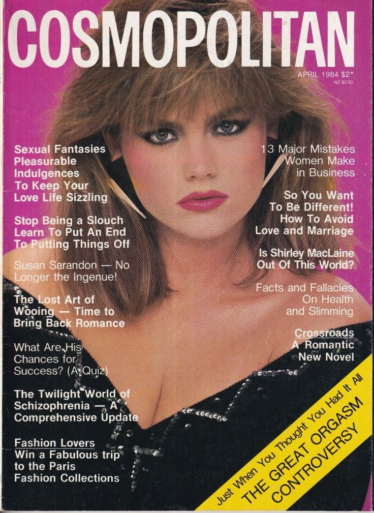 MakeHer Room 80's Challenge - Vinyl 48